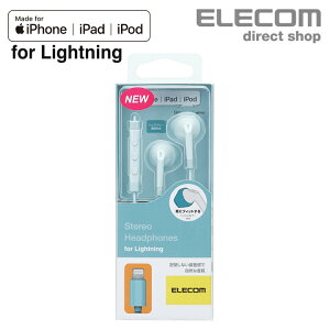 GR Lightningڑ wbhz}CN FAST MUSIC XeIwbhz }CNt Z~I[v^ iphone ACtH 13.6mmhCo F10I u[ ELECOM EHP-LF10IMABU