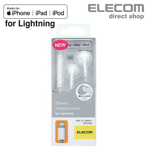 GR Lightningڑ wbhz}CN FAST MUSIC XeIwbhz }CNt Z~I[v^ iphone ACtH 13.6mmhCo F10I zCg ELECOM EHP-LF10IMAWH