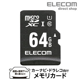 楽天市場 カーナビ 用 Sd カードの通販