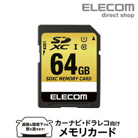 最高のコレクション カーナビ B Cas カード カーナビ B Cas カード 取り出し 方