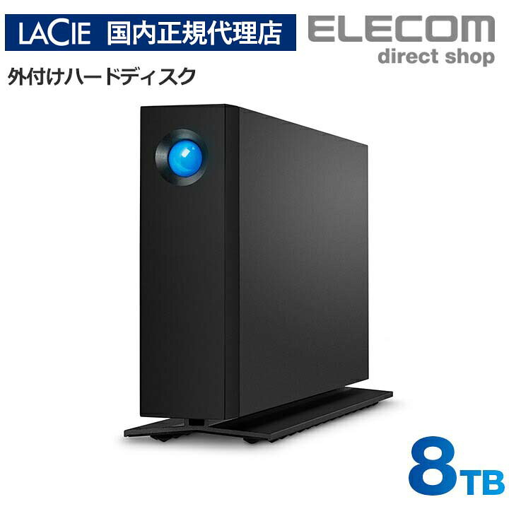 楽天市場】ラシー LaCie d2 Professional 8TB 外付け HDD  