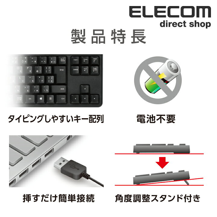 楽天市場】エレコム 有線 フル キーボード PC メンブレン式 フルサイズ 109キー 日本語配列 ホワイト TK-FCM104WH : エレコム ダイレクトショップ 楽天市場】エレコム 有線 フル キーボード PC メンブレン式 フルサイズ 109キー 日本語配列 ホワイト TK-FCM104WH : エレコム ダイレクトショップ