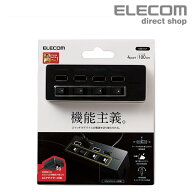 エレコム USBハブ スイッチ付 ACアダプタ付 USB2.0 USB ハブ 機能主義 マグネット搭載 個別 スイッチ セ…
