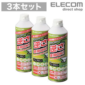 エレコム ダストブロワー ノンフロン エアダスター 強力噴射 350ml 3本セット AD-ECOMT