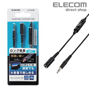 GR wbhzR[h TVɍœK CzR[h ϋv 3.0m ubN ELECOM EHP-TVES30BK