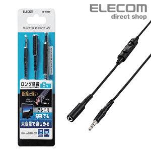 GR wbhzR[h TVɍœK CzR[h ϋv 5.0m ubN ELECOM EHP-TVES50BK