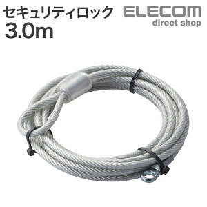 GR ZLeBC[ Pi 3.0m a4.6mm ELECOM ESL-W3046