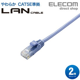 楽天市場】ケーブル cat5 2mの通販