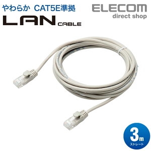 GR CAT5E LANP[u P[u C^[lbgP[u P[u 炩 JeS[5e Cat5 EΉ 3m CgO[ ELECOM LD-CTY/LG3