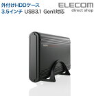 ロジテック 外付けHDDケース 3.5インチ USB3.1 Gen1対応 アルミボディ ブラック LGB-EKU3