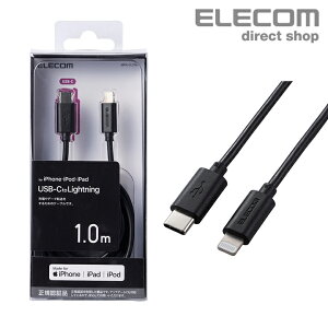yP10{Gg[K{`11}fzGR USB-C to LightningP[u X^_[h USB Type-C ^CvC - CgjOP[u 1.0m ubN ELECOM MPA-CL10BK