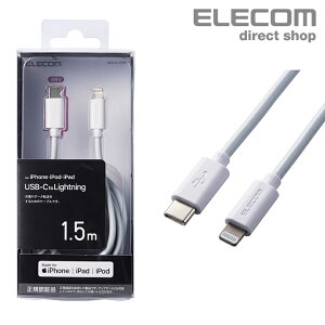 GR USB-C to Lightning P[u X^_[h USB Type-C - CgjOP[u 1.5m zCg ELECOM MPA-CL15WH