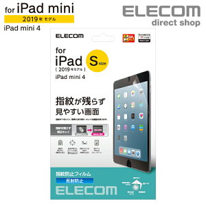�G���R�� iPad mini 2019�N���f�� iPad mini 4 �p �t�B���� �w��h�~ ���˖h�~ �ی�t�B���� �A�C�p�b�h �~�j 4 iPadmini4 mini5 ELECOM TB-A19SFLFA