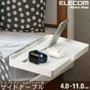 エレコム タブレット用 充電対応 ベッドサイド スタンド スマホ アイフォン ホワイト TB-DSCHBEDWH