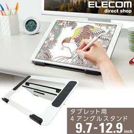 楽天市場 イラスト タブレットの通販