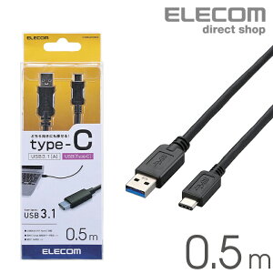 �G���R�� USB TypeC�P�[�u�� USB3.1 (A-TypeC) 0.5m ELECOM USB3-AC05BK