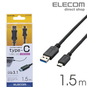 yP10{Gg[K{`11}fzGR USB TypeCP[u USB3.1 (A-TypeC) 1.5m ELECOM USB3-AC15BK