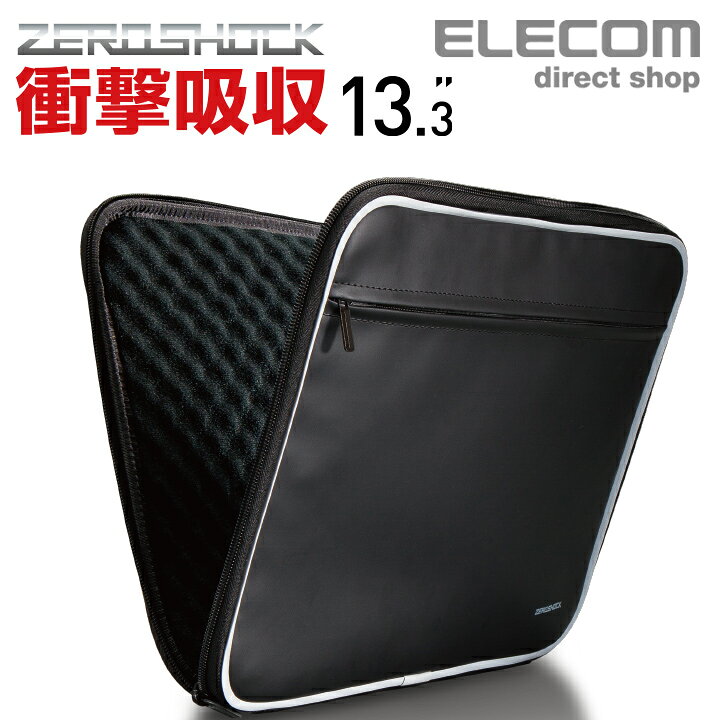 楽天市場 エレコム Pcインナーバッグ 衝撃吸収 13 3インチ対応 Zeroshock ノートpcケース ブラック Zsb Ibn13bk エレコムダイレクトショップ 楽天市場 エレコム Pcインナーバッグ 衝撃吸収 13 3インチ対応 Zeroshock ノートpcケース ブラック Zsb Ibn13bk エレコムダイレクトショップ