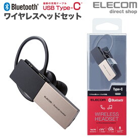エレコム Bluetooth ワイヤレス ハンズフリー ヘッドセット ブルートゥース LBT-HSC20MPGD