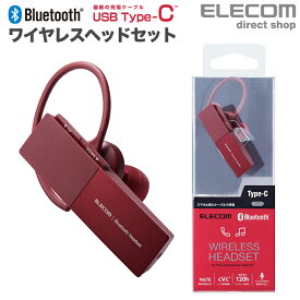 エレコム Bluetooth ワイヤレス ハンズフリー ヘッドセット ブルートゥース LBT-HSC20MPRD