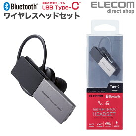 エレコム Bluetooth ワイヤレス ハンズフリー ヘッドセット ブルートゥース LBT-HSC20MPSV