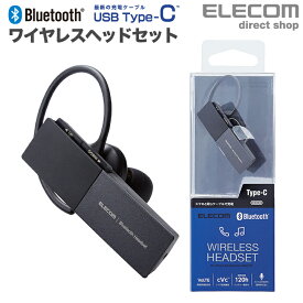 エレコム Bluetooth ワイヤレス ハンズフリー ヘッドセット ブルートゥース LBT-HSC20PCBK