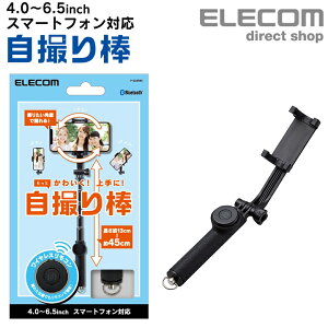 GR Bluetooth B_ ]z_[^Cv u[gD[X B X}[gtH z_[^Cv android iphone 45cm ubN ELECOM P-SSBRBK