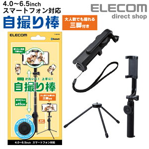 GR Bluetooth B_ Ort ]z_[^Cv u[gD[X B X}[gtH z_[^Cv android iphone 45cm ubN ELECOM P-SSBTRBK
