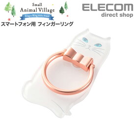 楽天市場 スマホスタンド ストラップの通販