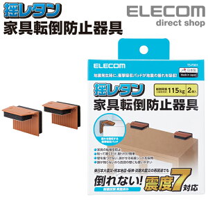 GR ϐk Ƌ]|h~ L^ Ռzpbhnk̗hz Ƌ Ɠd h ϐk_p[ Ƌ]|h~ ω׏d115kg ELECOM TS-F001