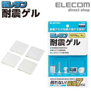 �G���R�� �ϐk�Q�� �k�x7�Ή��̑ϐk�Q�� �Ƌ� �Ɠd �h�� �Ɠd �p �ϐk�Q�� �ω׏d70kg ELECOM TS-F006