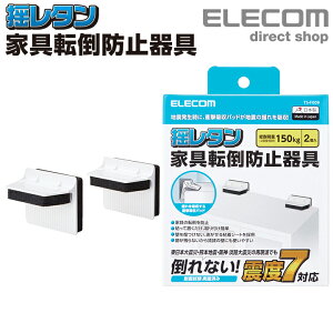 GR Ƌ]|h~ T^ kx7Ή̉Ƌ]|h~ Ƌ Ɠd h ϐk_p[ ω׏d150kg ELECOM TS-F009