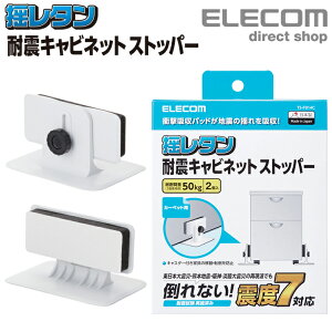 yP10{Gg[K{`11}fzGR ϐkLrlbgXgbp[ Ռzpbhnk̗hz kx7Ή Ƌ Ɠd h ϐk_p[ J[ybg p ω׏d50kg ELECOM TS-F014C