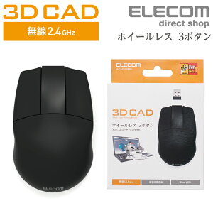 GR 3DCAD p 3{^}EX E킸g₷ EΏ tH 3D Lh  zC[Ȃ OMRONАϋvXCb`̗p 3{^}EX 2.4GHz ubN Windows11 