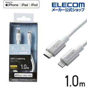 GR USB-C to LightningP[u ϋvdl ^CvC@CgjO P[u fɂ ϋv CgjOP[u [d 1.0m Vo[ ELECOM MPA-CLPS10SV