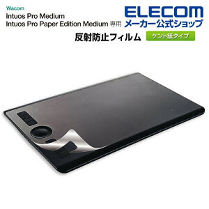 yP10{Gg[K{`11}fzGR Wacom Intuos Pro Medium p tC Sn Pg^Cv R CeIX v ~fBA medium یtC ELECOM TB-WIPMFLAPLL