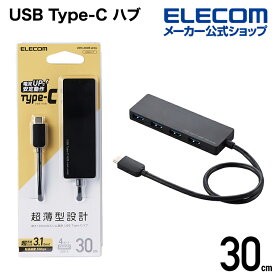 楽天市場 Usb Type C ハブ エレコムの通販 楽天市場 Usb Type C ハブ エレコムの通販