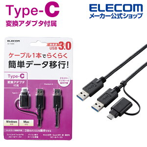 GR Type-C ϊA_v^ t NP[u USB3.0 f[^ڍsP[u USB3.0 Windows - MacΉ ^CvC A_v^t 1.5m ubN Windows11 Ή ELECOM UC-TV6BK