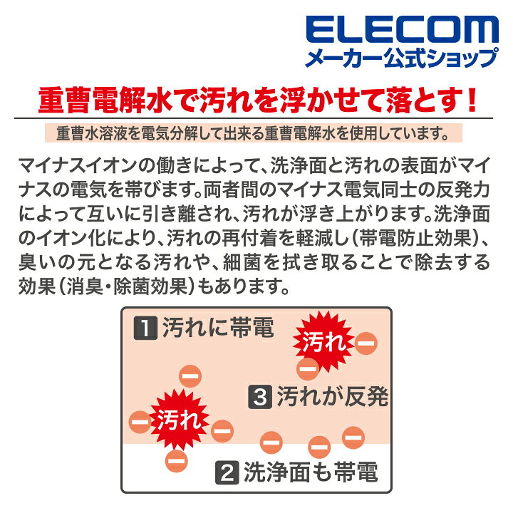 楽天市場】エレコム 汚れ落とし 強力 ウェットクリーニングティッシュ ウェットティッシュ クリーニング 汚れ落とし 強力 ボトル 110枚 WC-JU110N2 : エレコムダイレクトショップ 楽天市場】エレコム 汚れ落とし 強力 ウェットクリーニングティッシュ ウェットティッシュ クリーニング 汚れ落とし 強力 ボトル 110枚 WC-JU110N2 : エレコムダイレクトショップ