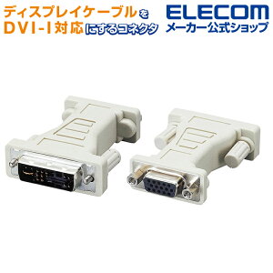 GR fBXvCϊA_v^ D-Sub15s~j]DVI29s ELECOM AD-D15FTDVM