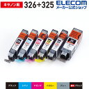 楽天市場 プリンター 印刷用紙 詰替えインク 詰め替えインク 汎用インクカートリッジ キヤノン用 Color Creation製汎用インクカートリッジ エレコムダイレクトショップ