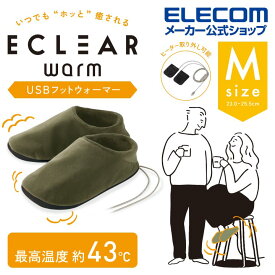 楽天市場 スリッパ パソコン 周辺機器 の通販