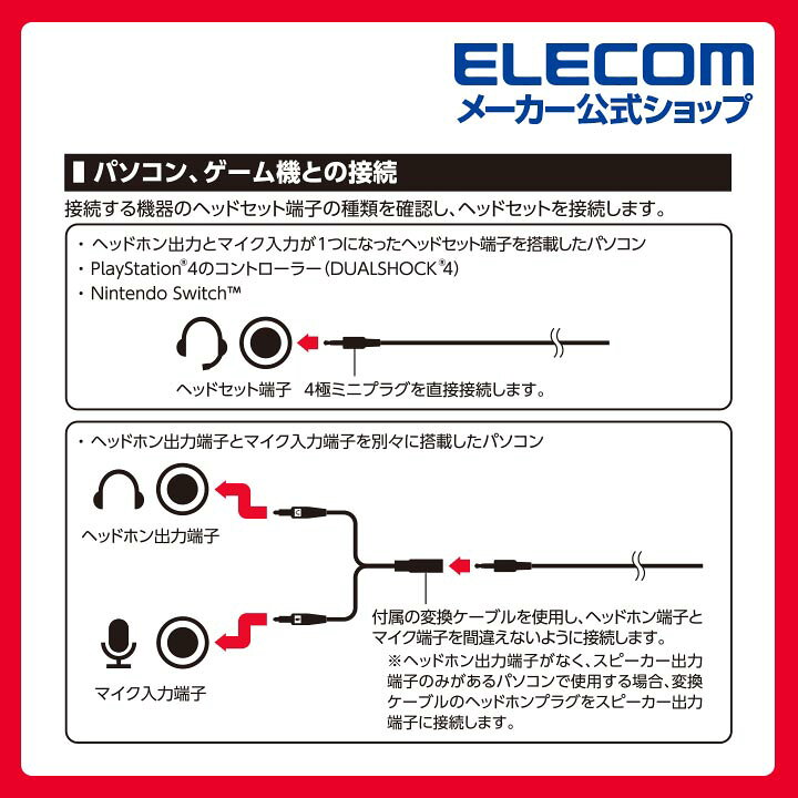 楽天市場 エレコム Arma アルマ ゲーミング イヤホンマイク ゲーミングヘッドセット マイク 付 イヤホン マイクアーム付 ホワイト Hs Arma50ewh エレコムダイレクトショップ 楽天市場 エレコム Arma アルマ ゲーミング イヤホンマイク ゲーミングヘッドセット マイク 付 イヤホン マイクアーム付 ホワイト Hs Arma50ewh エレコムダイレクトショップ