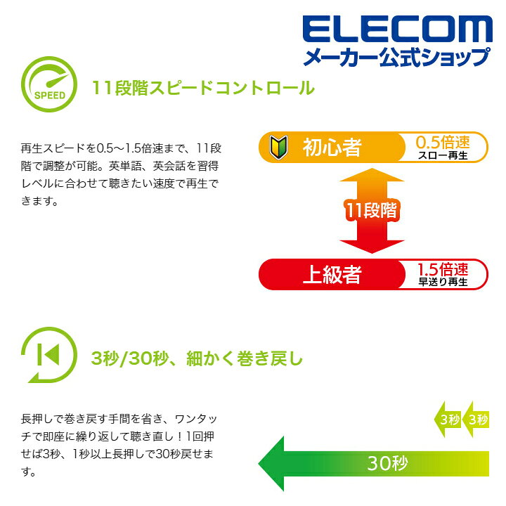 楽天市場】エレコム ポータブルCDプレーヤー コンパクト ポータブル CDプレーヤー リモコン付属 有線 対応 リスニング学習向け ホワイト LCP- PAP01LWH : エレコムダイレクトショップ 楽天市場】エレコム ポータブルCDプレーヤー コンパクト ポータブル CDプレーヤー リモコン付属 有線 対応 リスニング学習向け ホワイト LCP- PAP01LWH : エレコムダイレクトショップ