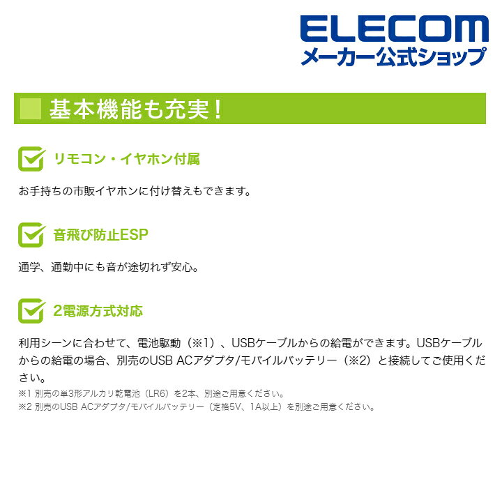 楽天市場】エレコム ポータブルCDプレーヤー コンパクト ポータブル CDプレーヤー リモコン付属 有線 対応 リスニング学習向け ホワイト LCP- PAP01LWH : エレコムダイレクトショップ 楽天市場】エレコム ポータブルCDプレーヤー コンパクト ポータブル CDプレーヤー リモコン付属 有線 対応 リスニング学習向け ホワイト LCP- PAP01LWH : エレコムダイレクトショップ