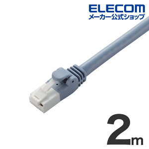 GR Cat6aΉ LANP[u PoEΉ P[u C^[lbgP[u P[u cat6 AΉ EU RoHSwߏ ܐ܂h~ ȈՃpbP[Wdl 2m ELECOM LD-GPAT/BU2/RS