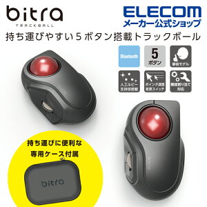 Bluetooth 小型 マウスの通販 価格比較 価格 Com