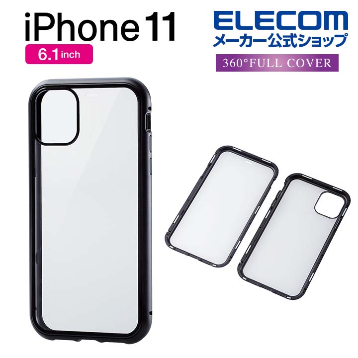 在庫処分 側面をアルミフレームで囲い 表裏を艶やかで美しいリアルガラスで覆うiPhone 11用ハイブリッドケースです エレコム iPhone 11 用 ハイブリッドケース 期間限定で特別価格 アルミ ガラス アイフォン 6.1インチ 代引き不可 PM-A19CHVCGFCBK 新型 360度保護 iPhone2019 ブラック 6.1 iPhone11 iphone6.1