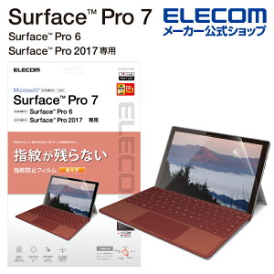 yP10{Gg[K{`11}fzGR Surface Pro7 / Pro6 p tB hw  T[tFCX v 7 v 6 Surface Pro 2017N f tی tB ELECOM TB-MSP7FLFANG