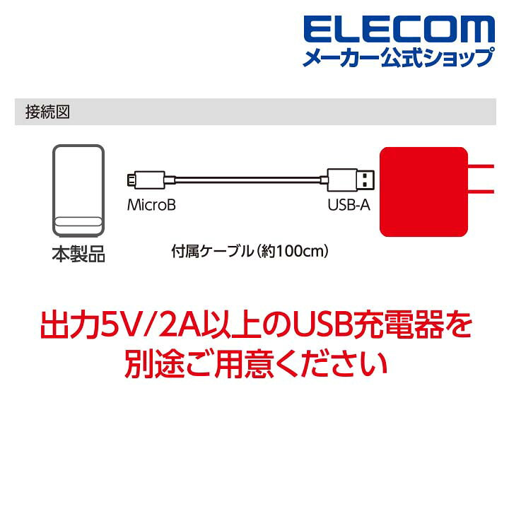 高品質 Elecom エレコム Qi 規格対応 ワイヤレス 充電器 5w 2枚コイル スタンドタイプ W Qs05wh Riosmauricio Com